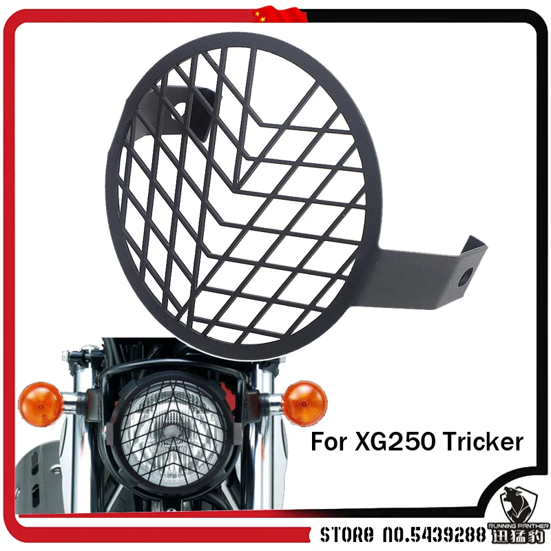 

Black Motorcycle Headlight Grill Mask Retro Headlamp Cover Protector Guard For YAMAHA XG250 XG 250 xg250 Tricker