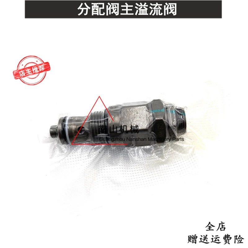 Doosan Daewoo DH80  R80-7 distribution valve main relief valve blue distributor main gun control valve Excavator Parts