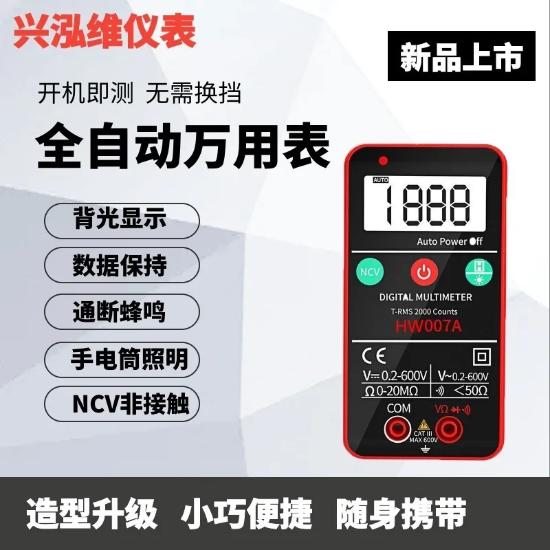 Touch Screen Multimeter Automatic Digital Multimeter NCV Non Contact AC DC Voltage Current Measurement Meter Tester