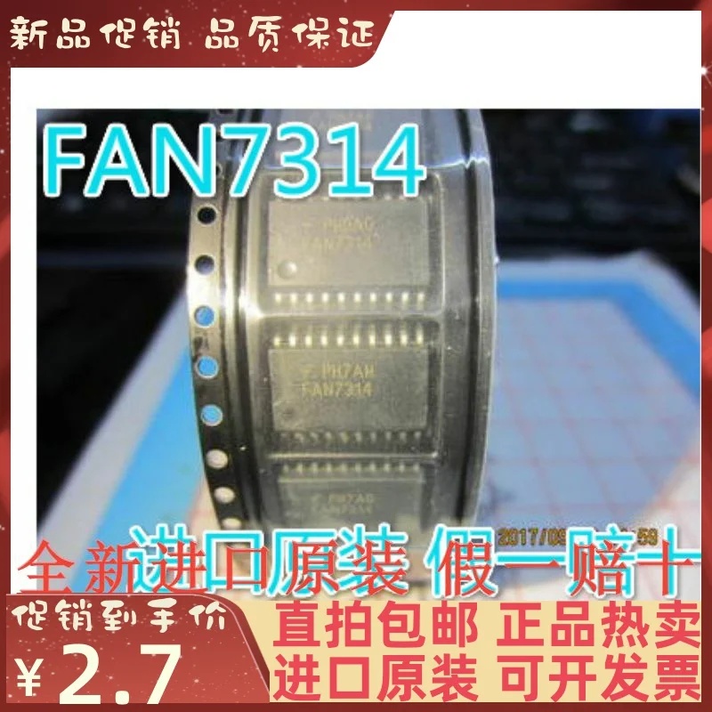 Free shipping   FAN7314 FAN7314A FAN7314AMX IC   10PCS