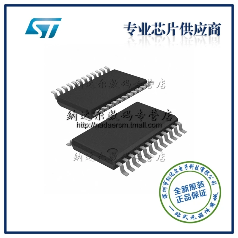 

Free shipping VND5025AK-E VND502AK SSOP24_75MM 10PCS