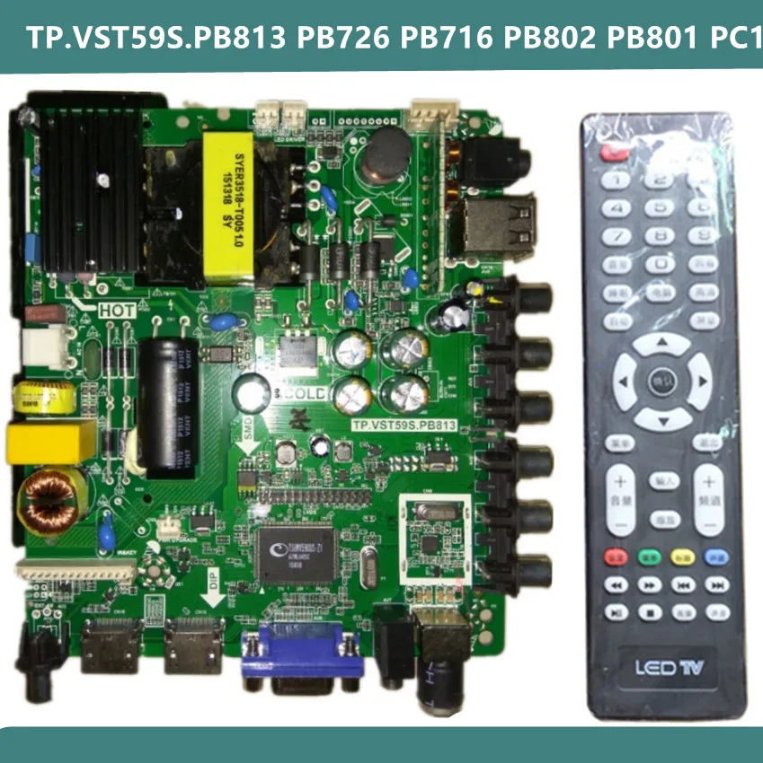 مراجعة تفصيلية لوح التحكم ثلاثي الأغراض TP.VST59T.PB768: تقييم شامل ونصائح عملية