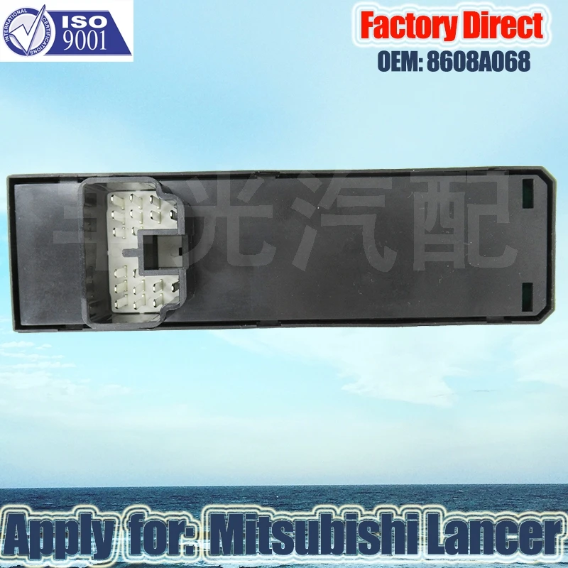 Factory Direct Front Left Master Auto Power Window Switch apply For Mitsubishi Lancer 2008-2010 Left Driver Side  8608A068