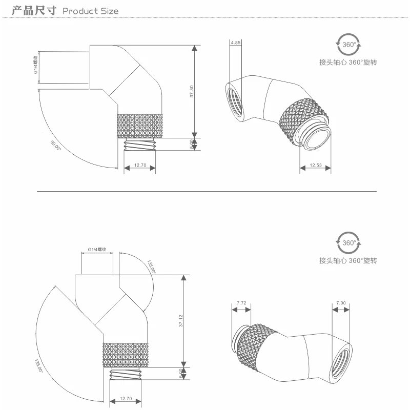 Bykski 90 Degree Rotary Adapter S Shape Water Cooling Loop Copper Fittings, Silver,Black,G1/4 