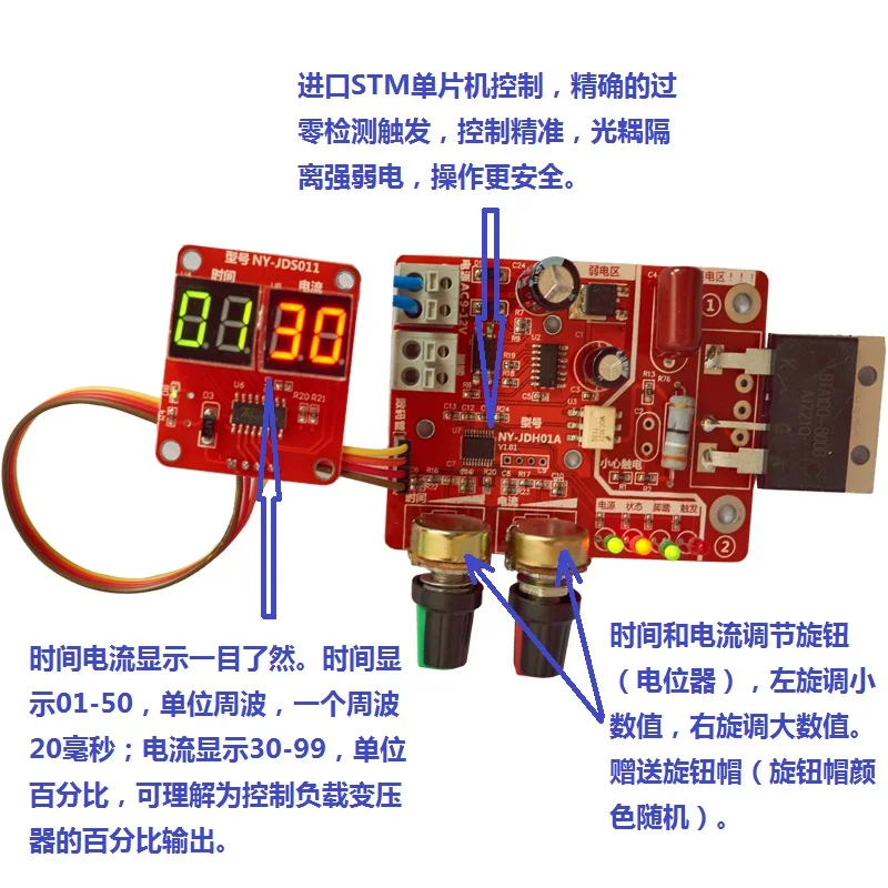 NY-D01 saldatore a punti scheda di controllo regolazione tempo e corrente Display digitale Spot saldatore trasformatore Controller e accessori