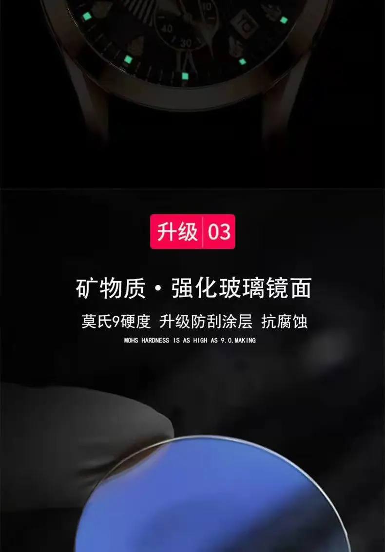 WOKAI high quality fashion casual men\'s business quartz belt waterproof watch Ladies three eyes six hands night light clock