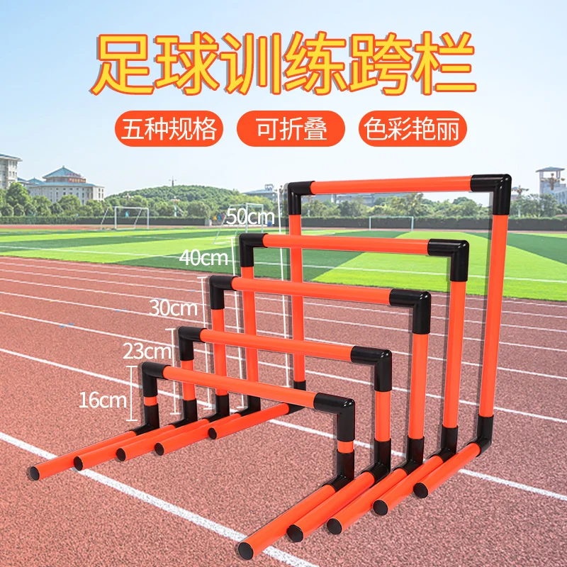 Collapsible football Agility speed training hurdle basketball sport fitness assist agility training hurdle set