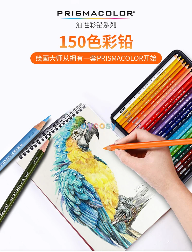 プリズマカラープレミア色鉛筆、12 24 36 48 72 132 150色の缶ボックス