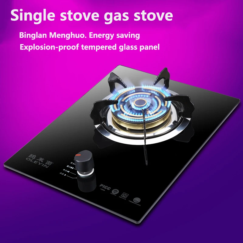 

Household gas stove natural gas liquefied gas stove energy-saving fire stove thermocouple protection tempered glass plate stove