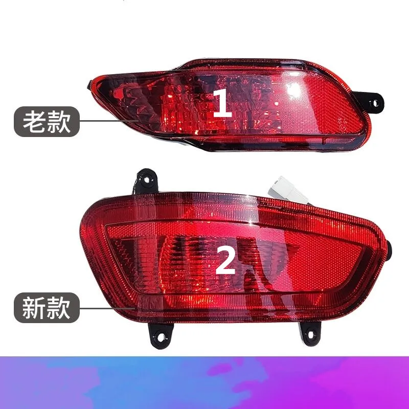 

Rear Right andLeft fog led lamp hood old style 4133600U1010 for JAC Rein China