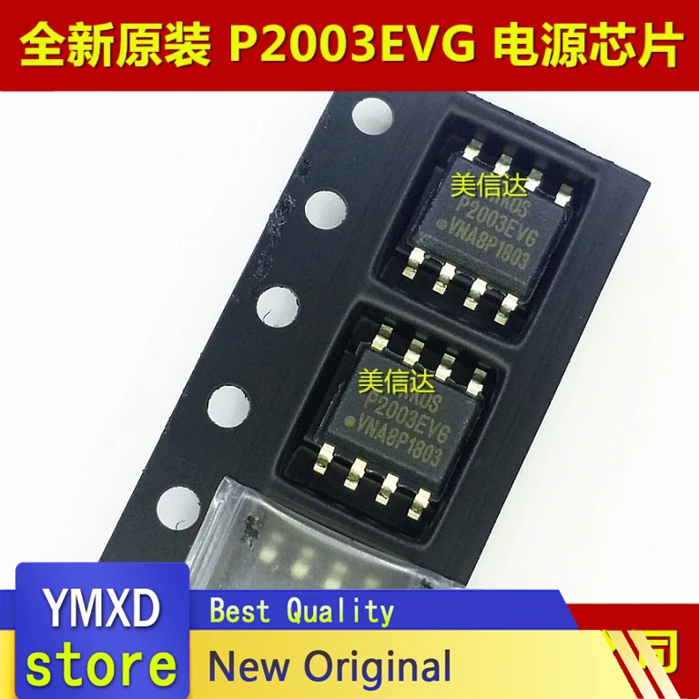 10pcs/lot P2003EVG Patch 8 Feet SOP To Eight New LCD Chip Imported From Power Management