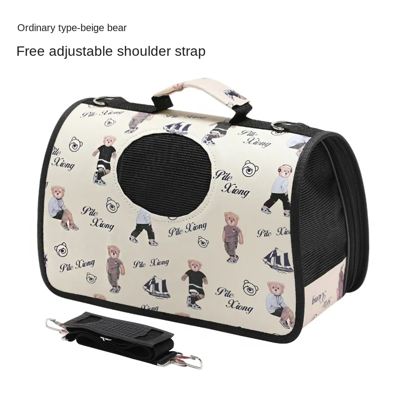 

Cat Bag Pet Bag Portable Portable Package Cat Travel Bag Backpack Travel Box