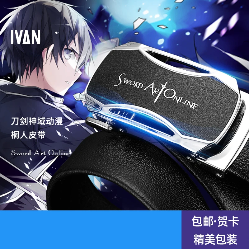 Japan Anime  Kirito Kirigaya Kazuto Cosplay Fashion Unisex Vintage Belt Adjustable PU Waistband Props Gift