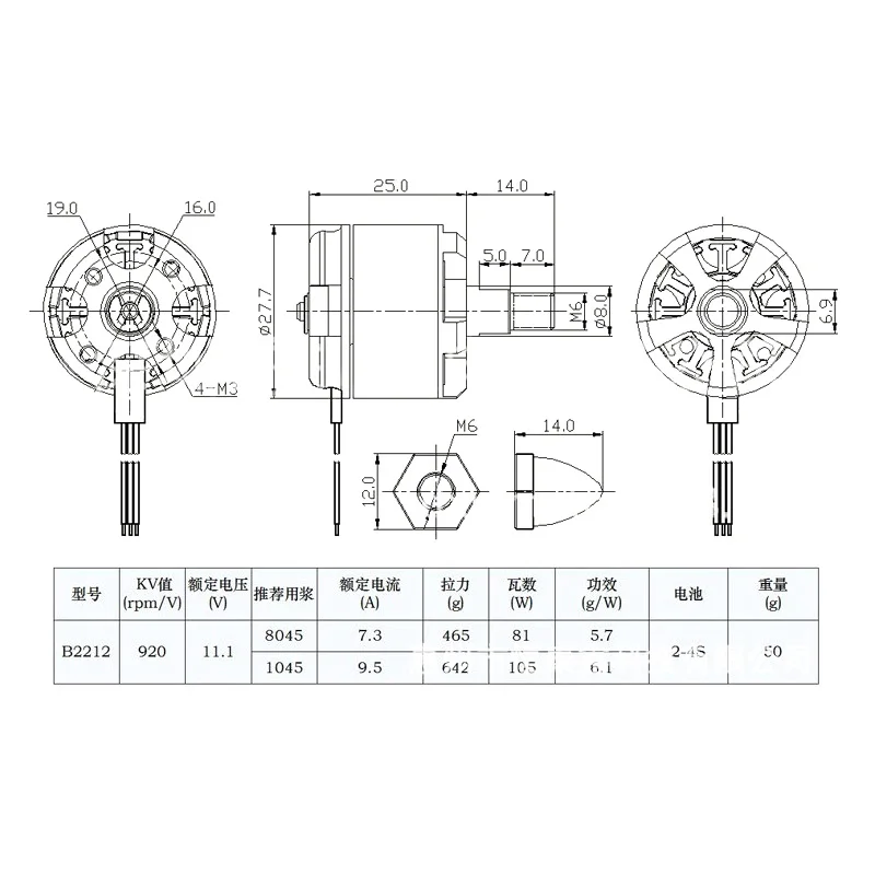 4pcs/lot MX221 2212 920kv Brushless Motor CW CCW Motors For DJI Phantom F330 F450 F550 FPV Quadcopter Multicopter