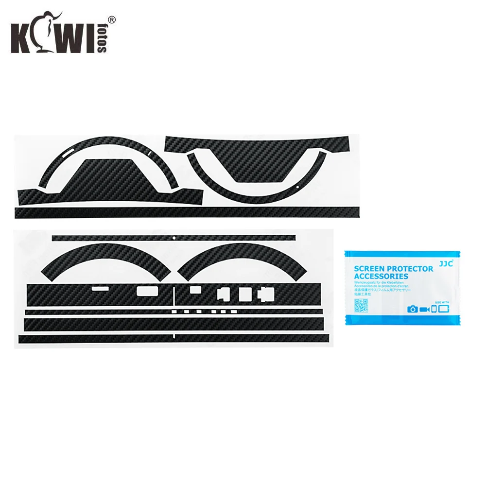 Противоскользящая Крышка для объектива и бленда из углеродного волокна, защитная пленка для Panasonic Lumix S 24-105 мм f4 макро фотообъектив с оптической идентификацией, стикер 3M