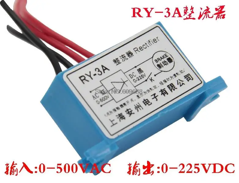 RY-3A input 0-500V output 0-225V RY rectifier
