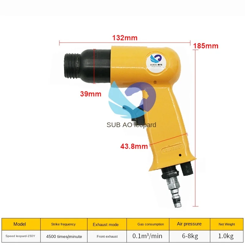 SUBAO 150Y pneumatic air needle rust removal gun, pneumatic hammer, small rust removal tool, needle knife rust removal machine