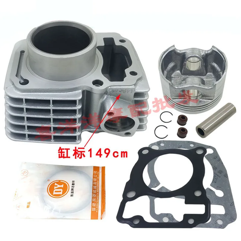 Engine Spare parts Motorcycle Cylinder Kit 57.3mm pin 14mm For Honda CBF150 XR150 WH150 KTT150 CBF XR WH KTT 150 150cc