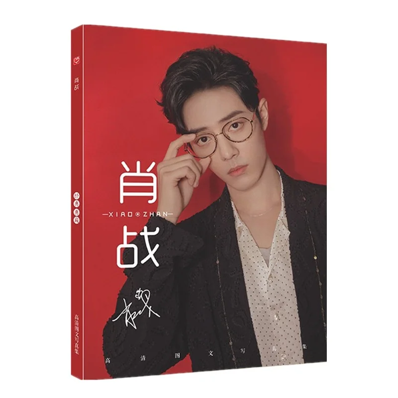 chen qing ing pintura artistica livro xiao zhan wang yibo figura album de fotos poster e presente com estrela album de fotos 01