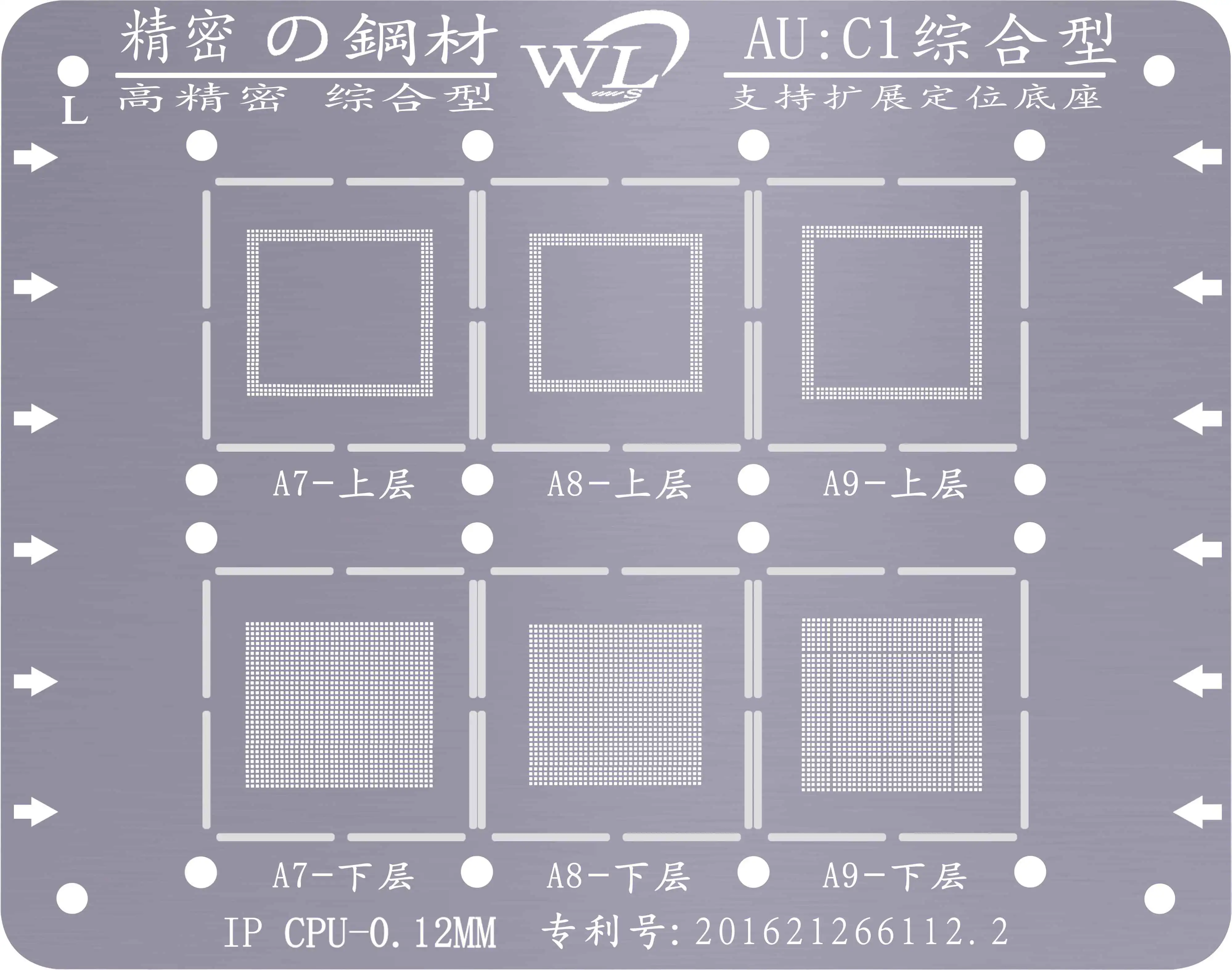 Kit modello di saldatura Stencil Reballing BGA per CPU iphone/CPU Qualcomm/CPU HI/CPU MTK/CPU spread(/ CPU Samsung EXYNOS