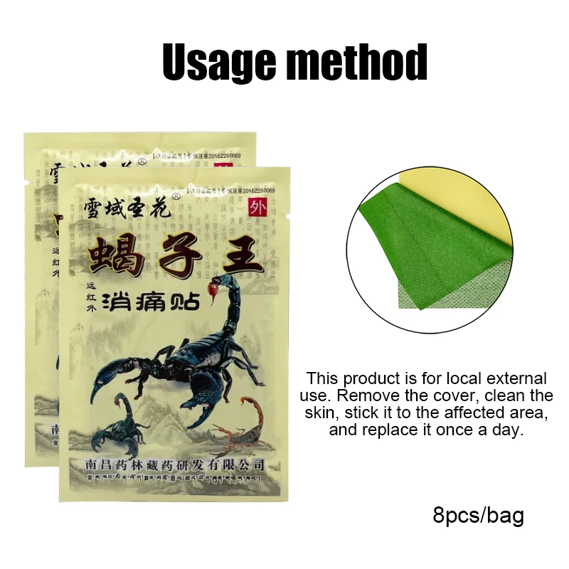 80PCS Chinese Medical Scorpion Venom Extract Plaster Rheumatoid Arthritis Periarthritis Pain Relief Patch Lumbar Health Care