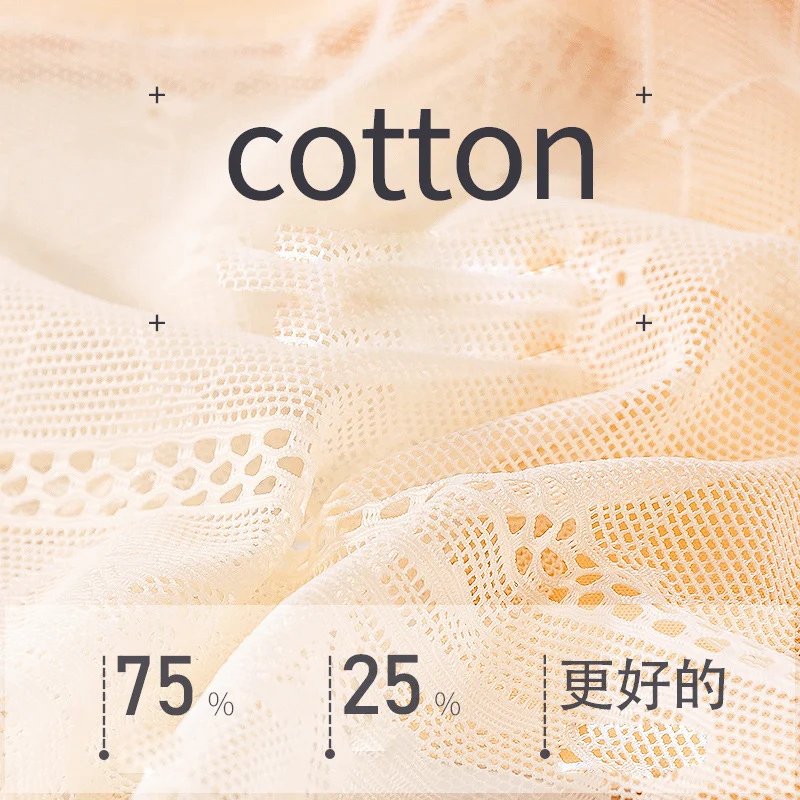 Women Summer Ice Silk Sexy Lace Hollow Transparent Breathable Panties Middle Waist High Elasticity Thin Soft Underwear Breifs