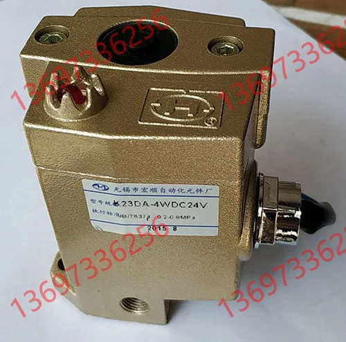 

Головка пилотного клапана, электромагнитная катушка K23DA-4W AC220V DC24V12 110K23JD