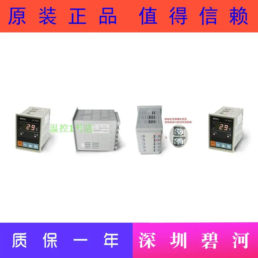 

BESFUL LC-220A +: Shenzhen Bihe microcomputer two-channel temperature controller, single-channel temperature measurement, two se