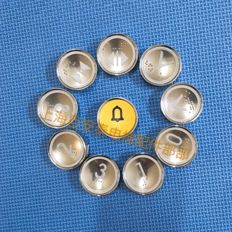 5pcs Modern Elevator Button STVF9 Elevator Button HD60-1