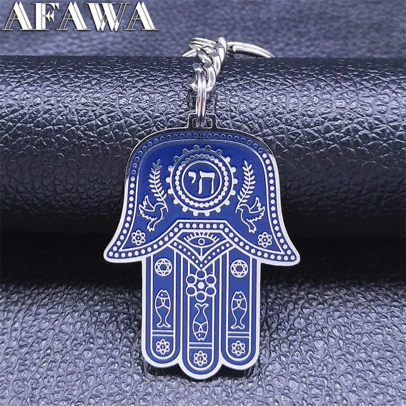 Stainless Steel Hamsa Hand Fish Eyes Keychain Blue Silver Color Hand of Fatima Hebrew Judaism Hexagram Keyring Jewelry K3706S02