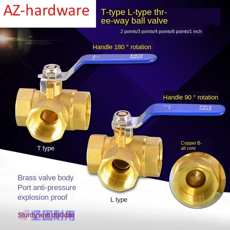 1/2 IN copper three way ball valve T type L type 1/4IN 3/8IN 3/4 IN 1 IN inner wire valve switch water pipe heating joint