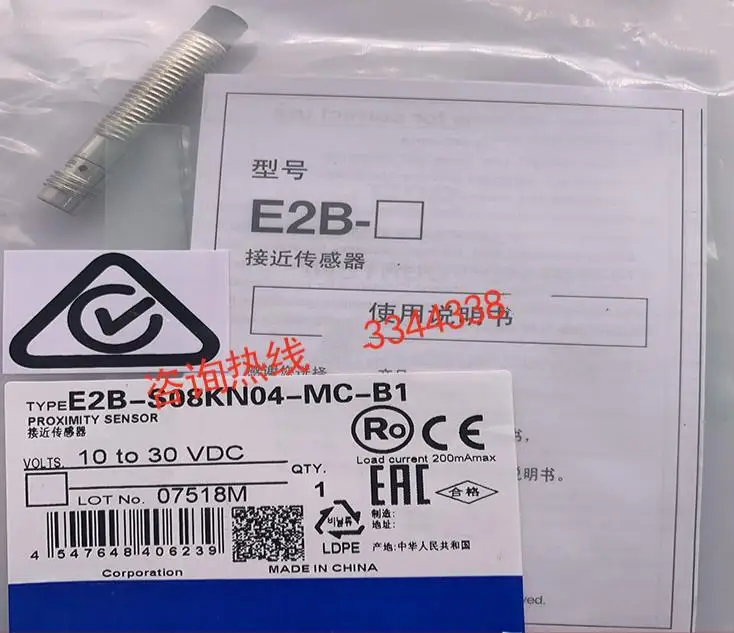 3pcs New High Quality  Proximity switch E2B-S08KN04-MC-B1 E2B-S08LS01-MC-B1  E2B-M12LN08-M1-B2 E2B-M12LN08-M1-C2