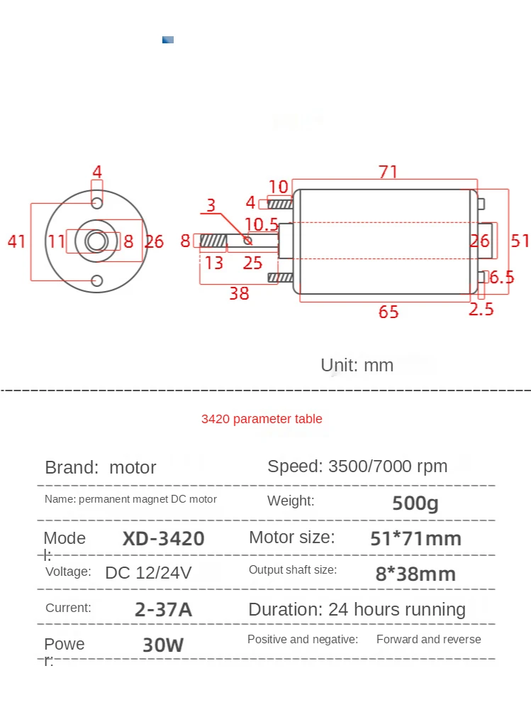 12V24V micro DC motor 30W high torque speed regulation forward and reverse high speed silent motor small motor