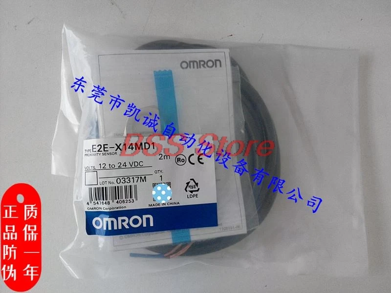 

Proximity switch sensor E2E-X14MD1-M1G Proximity switch sensor