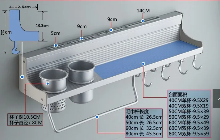 Multi Use Space aluminum accessories kitchen shelf hanging rack spice rack in the kitchen