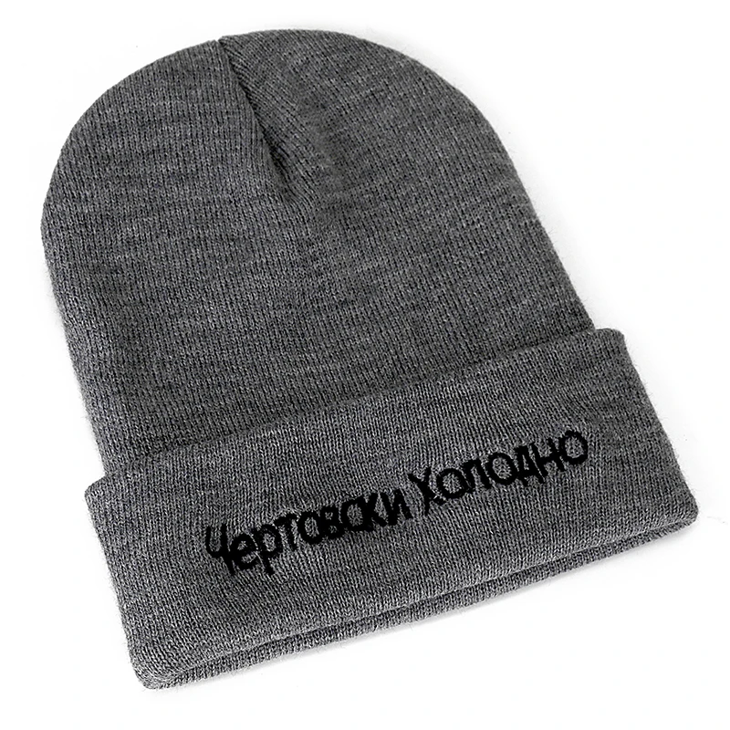 High Quality Russian Letter Cotton Casual Beanies For Men Women Fashion Knitted Winter Hat Hip-hop Skullies Hat