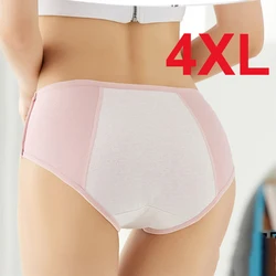 女性用生理用パンティー,ポーチ,下着,コットン,防水,ラージサイズxxxl,ランジェリー