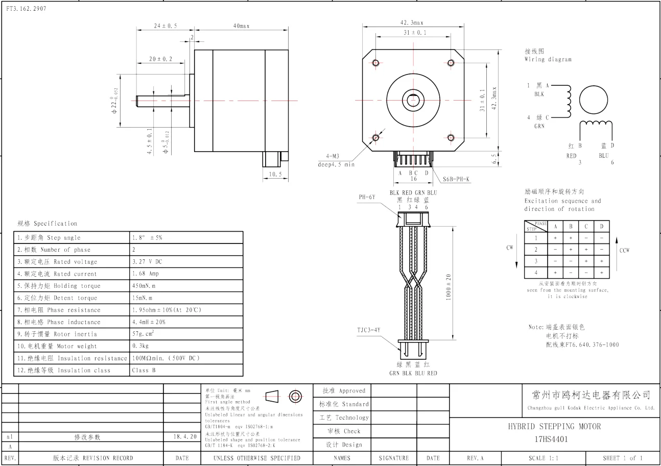 42 stepper motor 1.7A 40mm 0.45N.M 17HS4401 1.8 suitable for 3D printer stepper motor