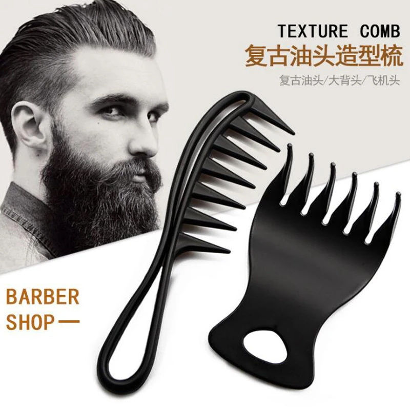 2025 Men's Retro Oil Head Wide Tooth Fork Comb Beard Template Hair Brush Beard Comb Men's Hairdressing Styling Tool