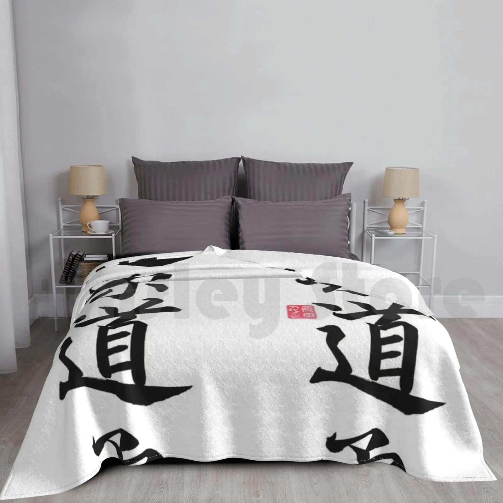 Judo Blanket Fashion Custom 1086 Judo Martial Arts Japanese Calligraphy Shodo