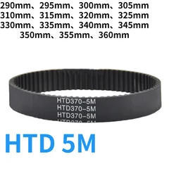 290mm-330mm、335mm、340mm、345mm、350mm、355mm、360mm  Black Rubber Timing Belt Synchronous Belt HTD 5M Arc HTD 5M Timing Belt