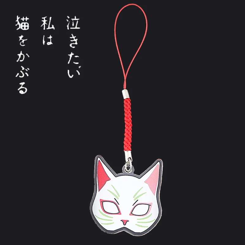 Anime Nakitai watashi wa neko wo kaburu Acrylic Keychain Cute Cat Mask Cosplay Animal Prop Key chain Cartoon Movie Peripheral