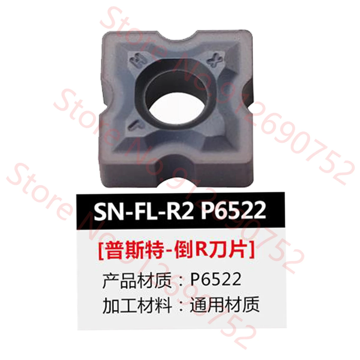 SN-FL-R2 SN-FL-R3 SN-FL-R4 SN-FL-R5 P6522 PROSPECT Carbide Insert SN-FL-R Inserts