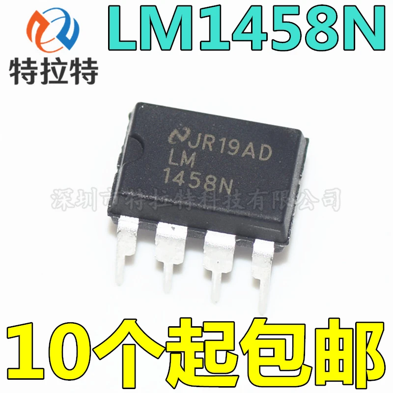 

5 шт./лот LM1458N DIP8 LM1458 DIP-8 MC1458P DIP