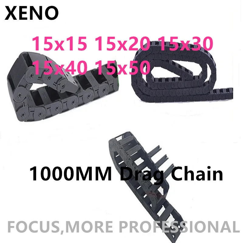 Free Shipping L1000mm 15x15 20 30 40 50mm Cable Drag Chain Wire Carrier with End Connectors for CNC Router Machine Tools