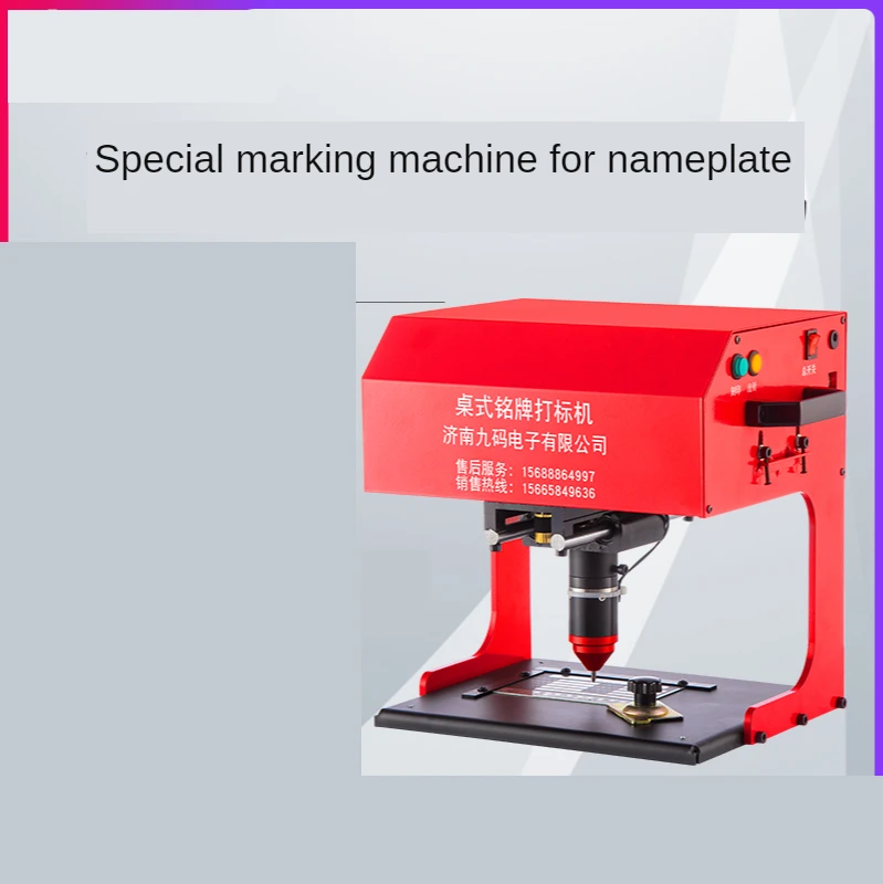 

170 * 110mm pneumatic marking /Electricity marking machine desktop car nameplate marking machine metal parts engraving machine