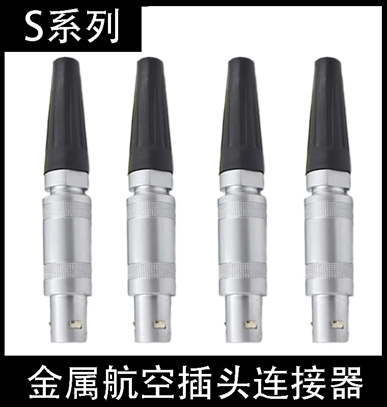 Compatible with Lemo Remo coaxial connector FFA / era 00s 0s 1s 2S single core half moon rubber core aviation plug