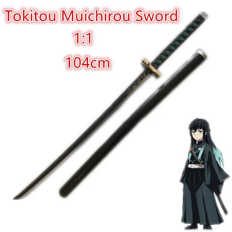 1:1 Demon Slayer Sword Weapon Cosplay Kimetsu no Yaiba Tokitou Muichirou Sowrd Ninja Knife Prop Model Toy 104cm