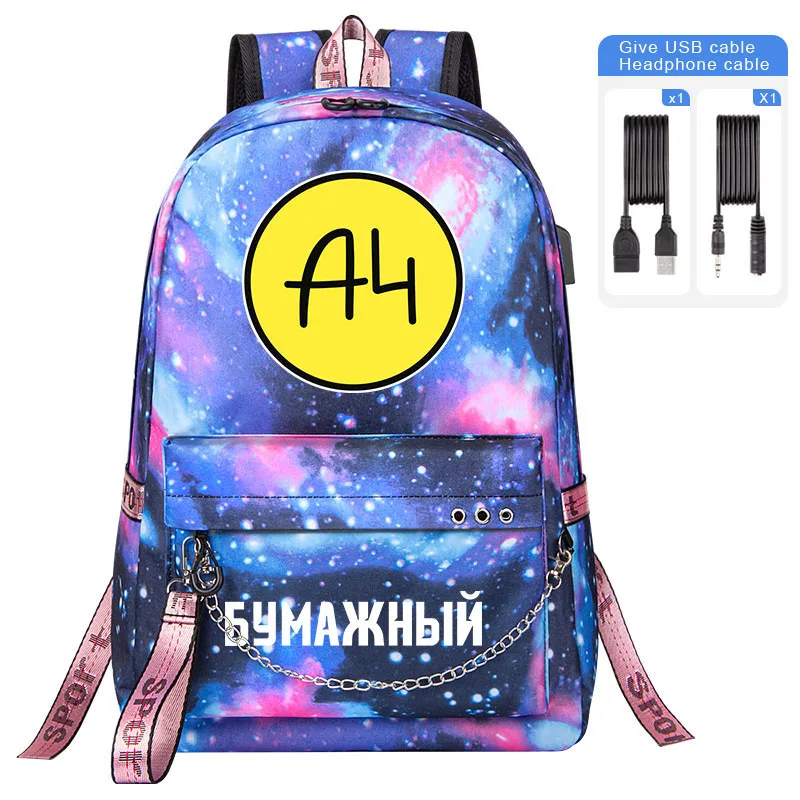 

А4 Backpacks Girls Boys мерч а4 Printing Bag A4 Paper Kids Bags Fashion Men Women Traveling Bagpack Teenagers Schoolbag А4 Back