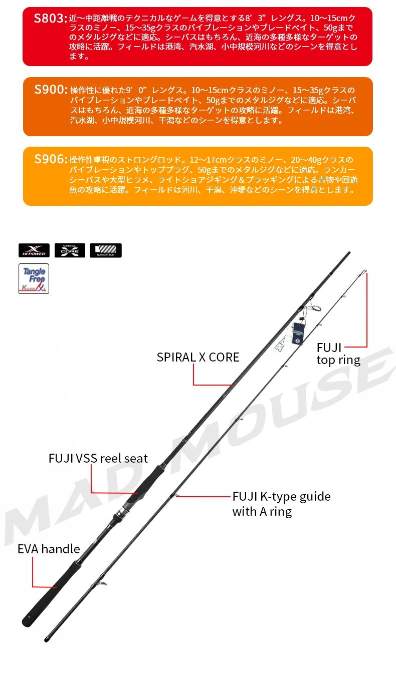 MADMOUSE Early Plus MH Japan-Qualität Spinnrute mit Fuji-Komponenten, Ködergewicht 12-50g, PE 1.2-3 Shore Jigging-Rute für Wolfsbarsch-Angeln – Detail 3
